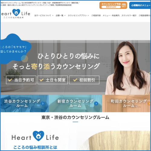 Heart Life・バナー