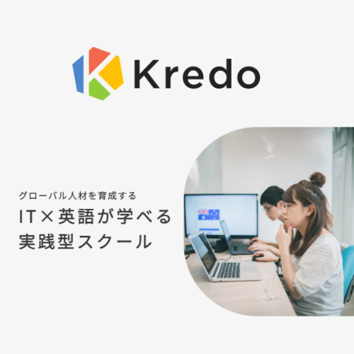Kredo・バナー