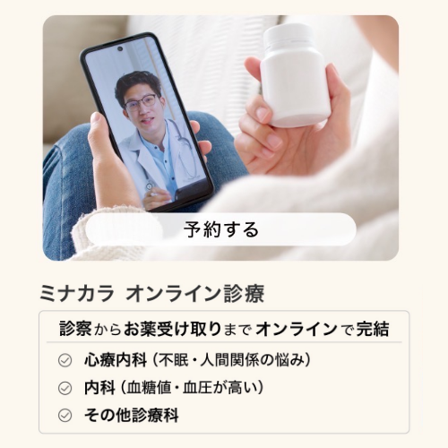 ミナカラ・バナー