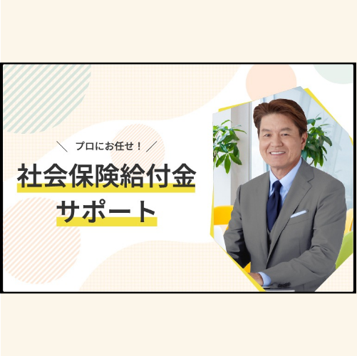 退職コンシェルジュ・バナー
