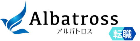 アルバトロス転職・ロゴ
