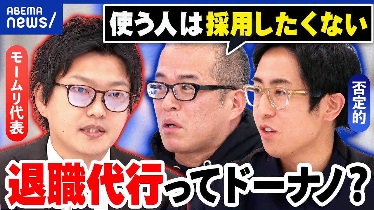 『ABEMA Prime（アベマプライム）』に代表谷本が出演