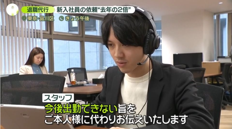 日本テレビ『news zero』に出演